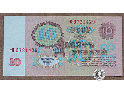 10 Rubel - 1961 - Sovietsky Zväz