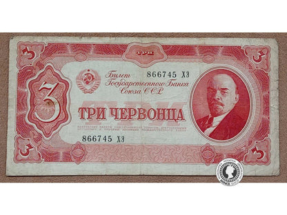 3 Chervonetz - 1937 - Sovietsky Zväz