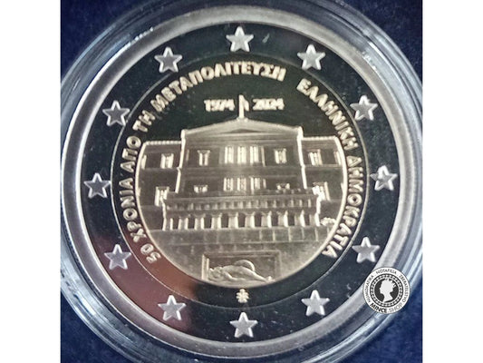 2 euro 2024 Grécko PROOF - 50.years from the restoration of democracy in Greece